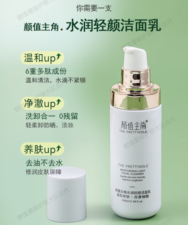 曼瑜天雅童颜霜隔离妆前乳持妆润肤焕颜提亮不油腻遮瑕修隔离颜霜