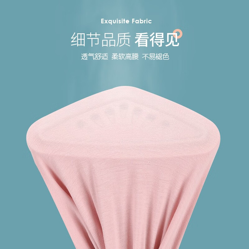 洁丽雅(grace)4条装女式内裤女纯色棉质中腰提臀收腹防夹臀舒适大码三角内裤头 【4条装】豆绿+灰色+粉红+温杏 2XL【建议120斤-130斤】