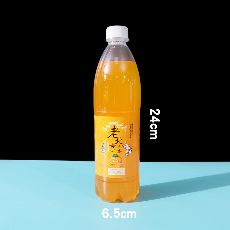 茗仟(mingqian)老北京甜橙味汽水碳酸果汁小瓶饮料整箱批 老北京汽水