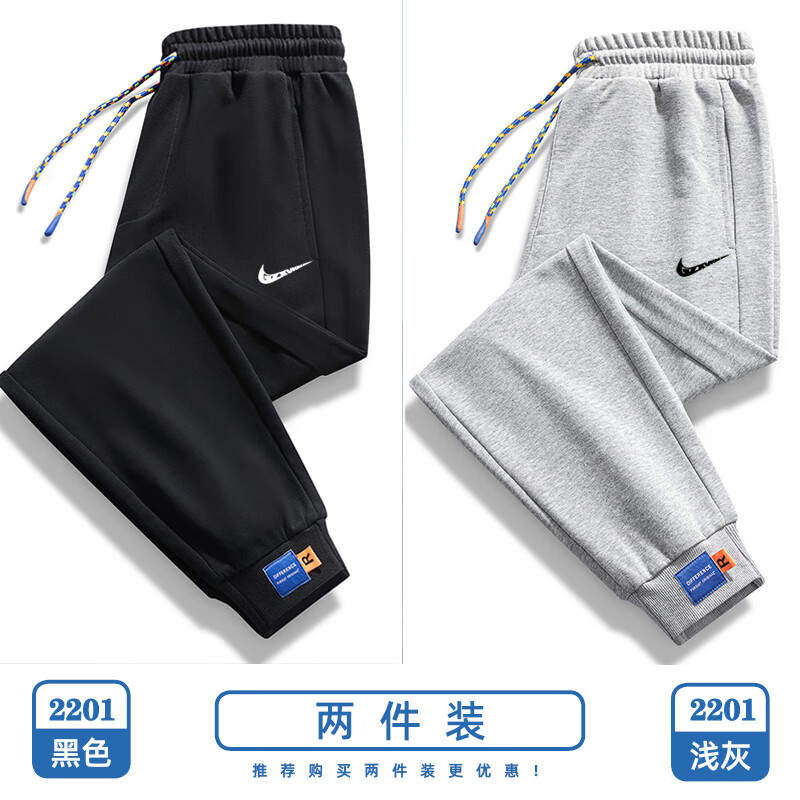 耐克顿运动裤男2023秋季新款纯棉卫裤休闲大码长裤纯色束脚 2201黑色+2201浅灰 2XL使用感如何?
