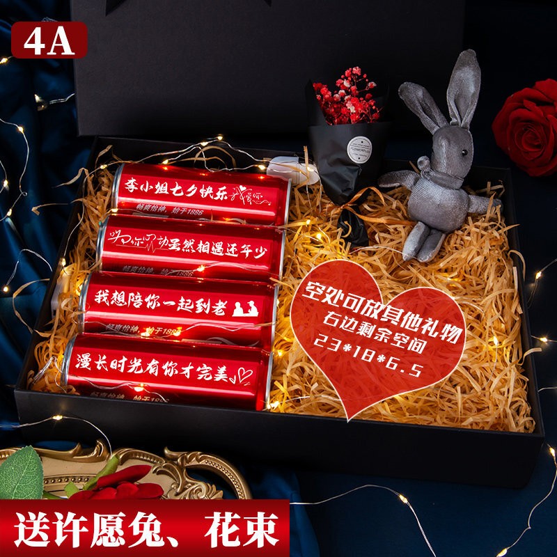 可口可乐可乐定制情人节七夕饮料礼盒生日礼物老婆老公闺蜜教师节礼品