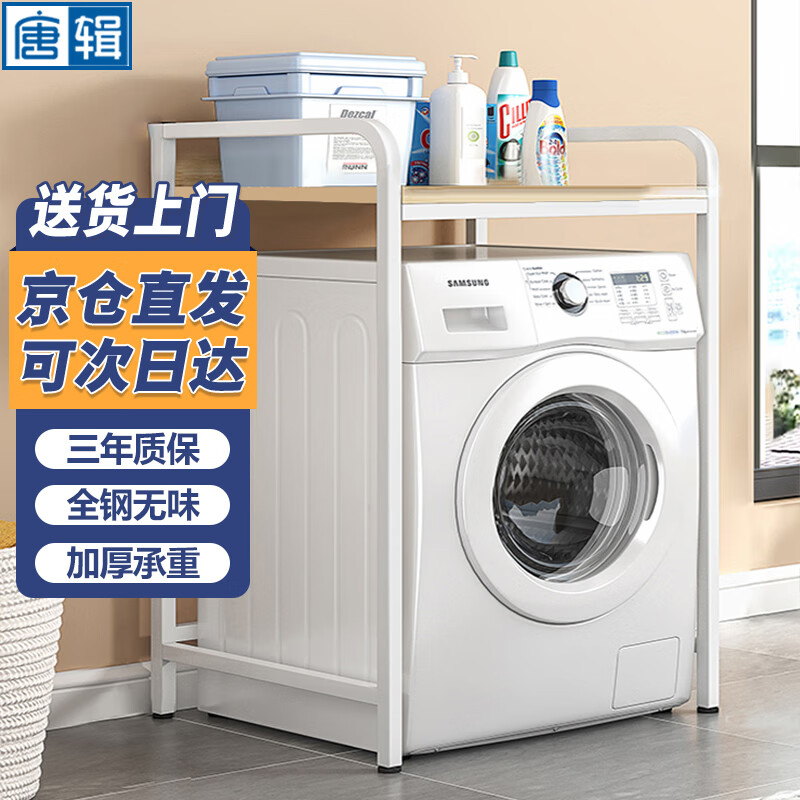 层架置物架全网历史价格对比工具|层架置物架价格历史