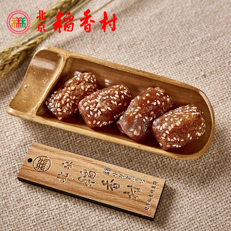 稻香村正宗北京特产稻香村糕点蜜三刀传统手工点心零食小吃办公食品