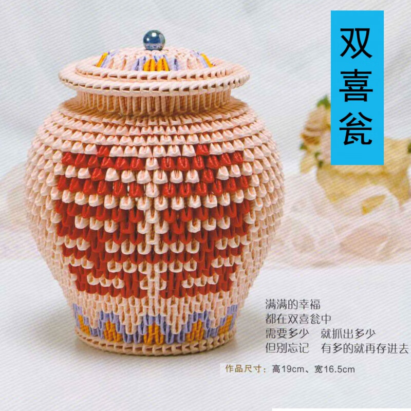 手工三角插diy三角插折纸材料纸包学会素色观音瓶双喜瓮材料包4x6浅绿花瓶材料包 参数详情评论 聚折扣 手工三角插diy三角插折纸材料纸包学会素色观音瓶双喜瓮材料包4x6浅绿花瓶材料包 参数详情评论 聚折扣