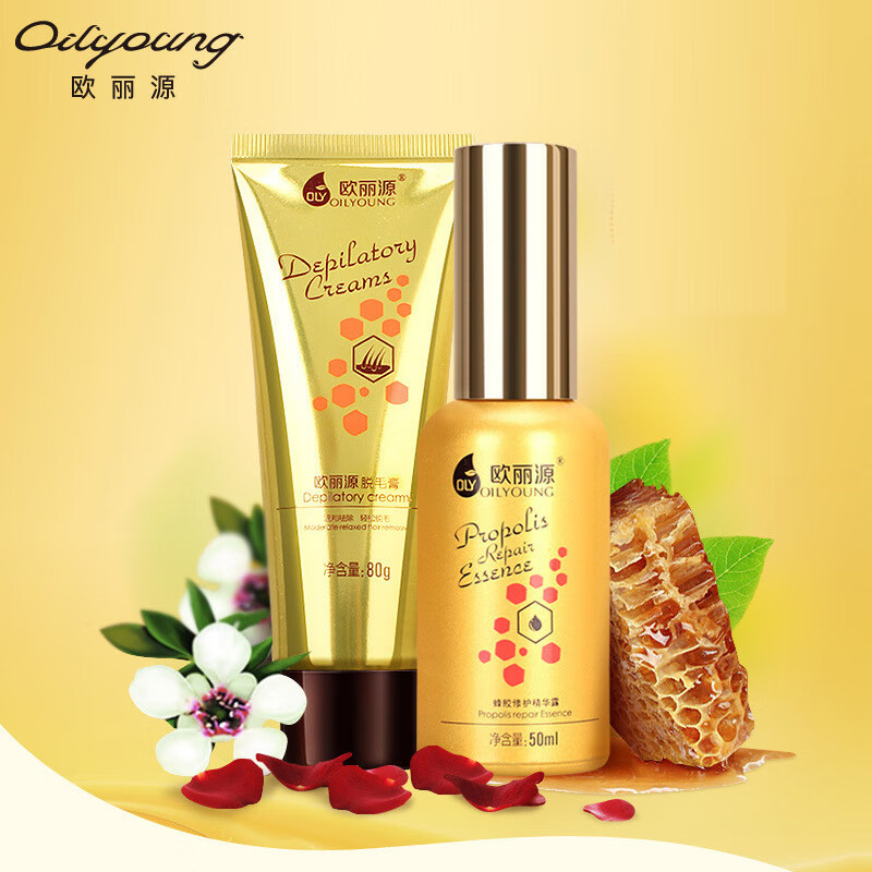欧丽源脱毛膏乳蜂胶修护精华露去腋下腿毛手毛腋毛男女士学生套装