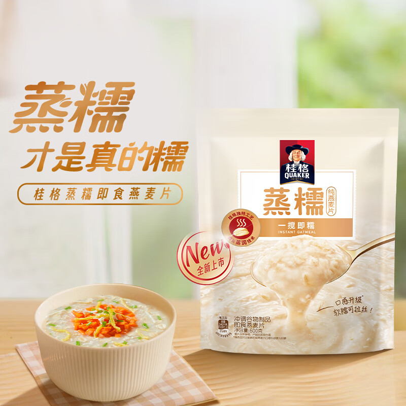 京东查冲饮谷物价格走势|冲饮谷物价格走势