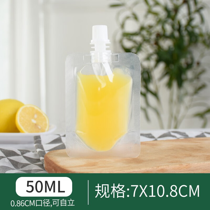 亦昇 一次性外带吸嘴装奶茶的袋子斜口豆浆100饮料吸冻果冻包装袋