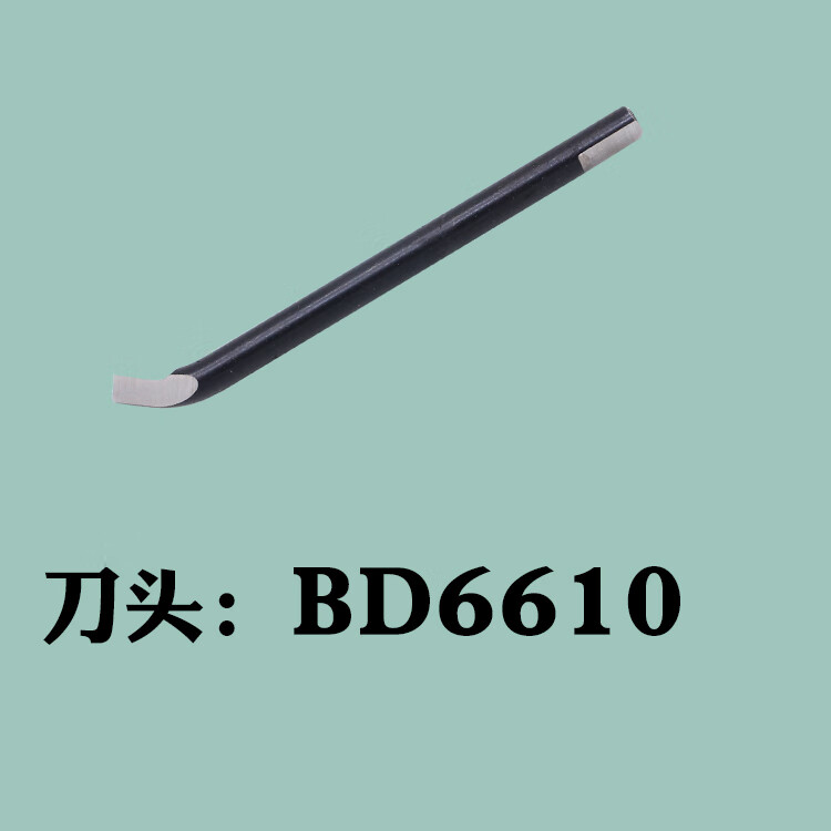 千石修边刀去毛刺交叉内孔刮刀bd6610内侧刮屑刮刀头修边器毛刺刀头