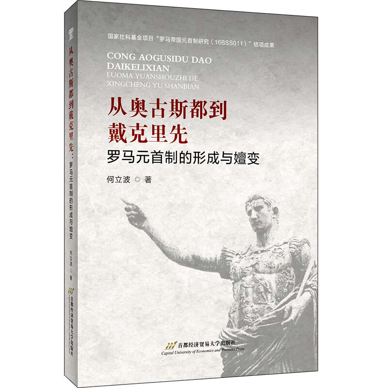 京东各国政治价格走势图哪里看|各国政治价格历史