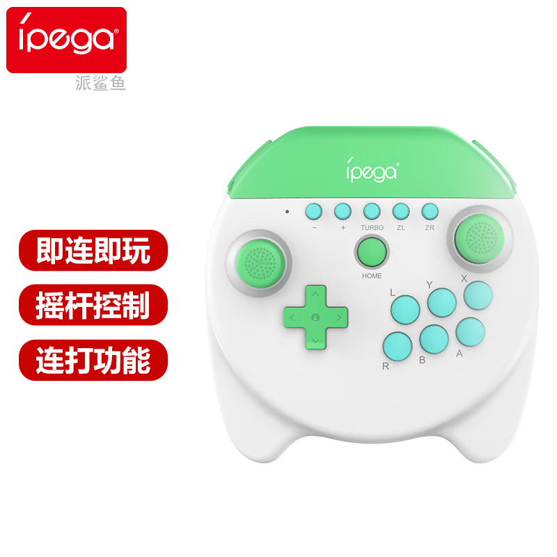 派鲨鱼 pg-sw025 switch pro无线游戏手柄街机格斗摇杆二合一ps3/安卓