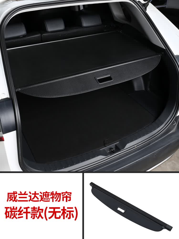 迪彦23款丰田rav4荣放遮物帘威兰达专用后备箱隔物板隔板汽车用品大全
