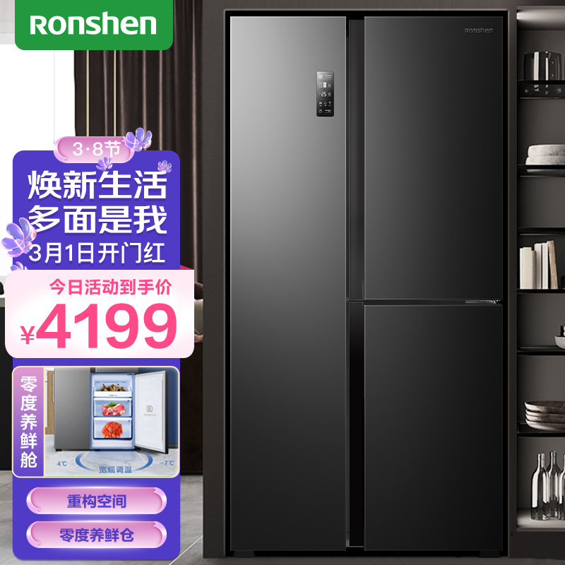 容声(Ronshen)502升变频T型门纤薄大容量对开门风冷无霜净味冰箱BCD-502WD18HP