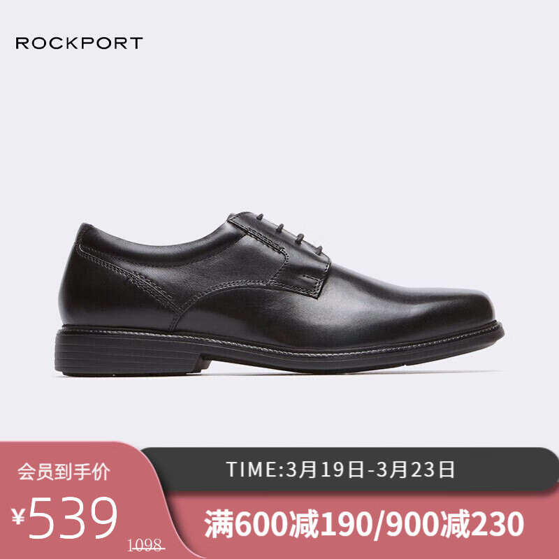 男士商务正装皮鞋怎么才能买到最低价|男士商务正装皮鞋价格走势