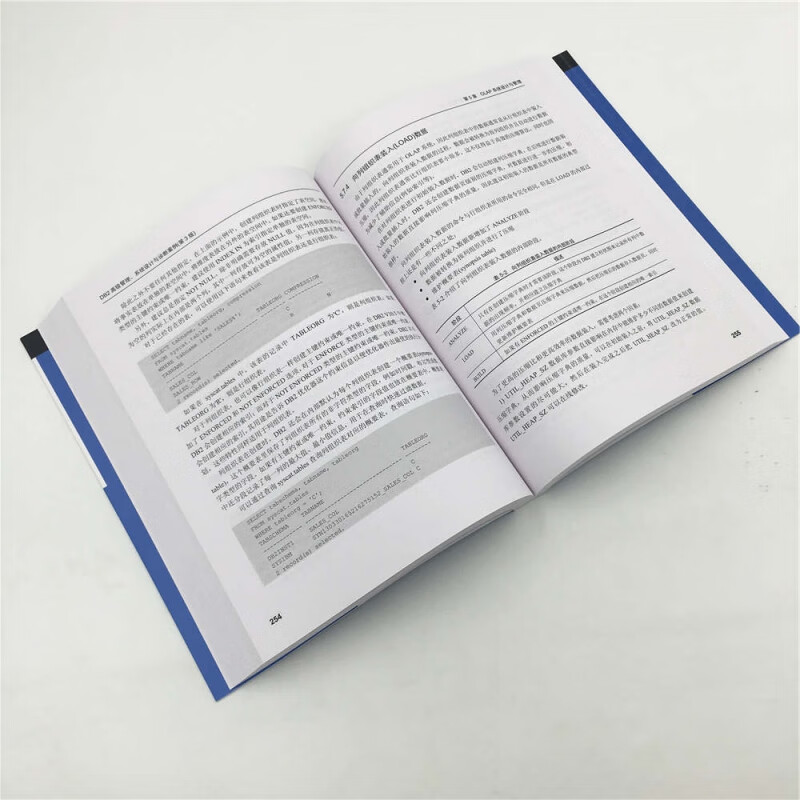 DB2高级管理系统设计与诊断案例(第3版)