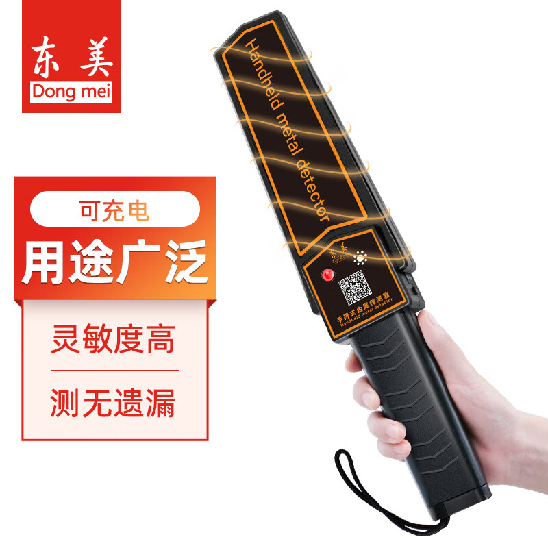 分析安检设备价格走势|安检设备价格走势图
