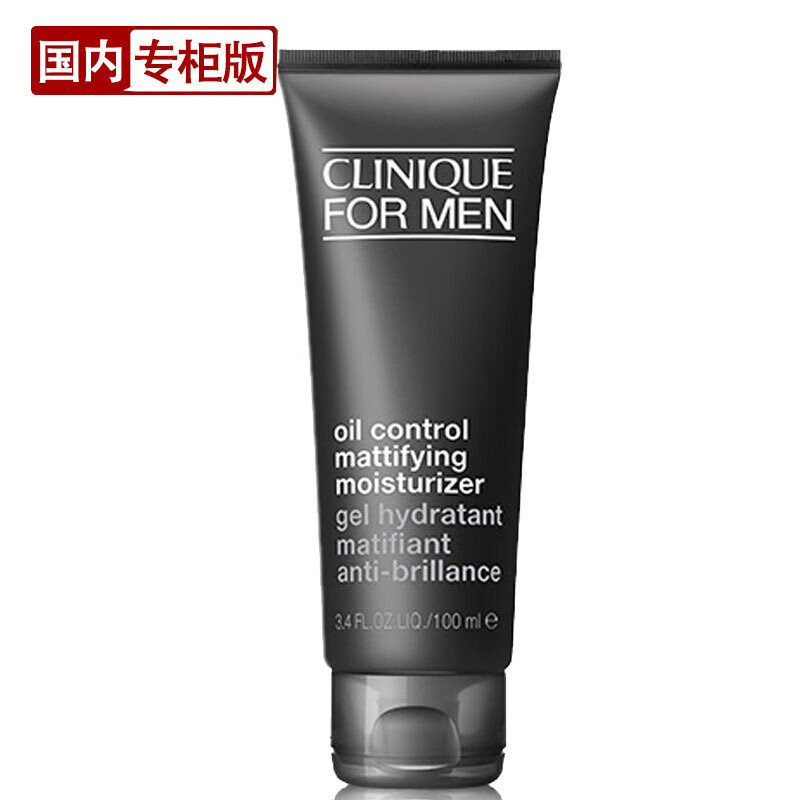 倩碧(clinique) 男士乳液面霜护肤品 男士卓越润肤啫喱(无油黄油)100