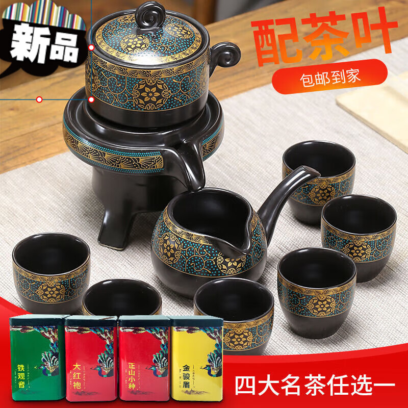 自动茶具套装套一整套陶瓷喝茶客厅家用功夫泡茶壶杯子 暗香鎏金自动