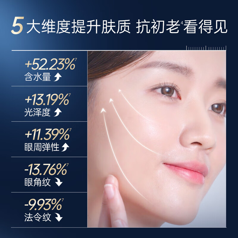 膜法世家逆时空二裂酵母面膜30片 弹润紧致黑面膜(已含附件，共2盒)