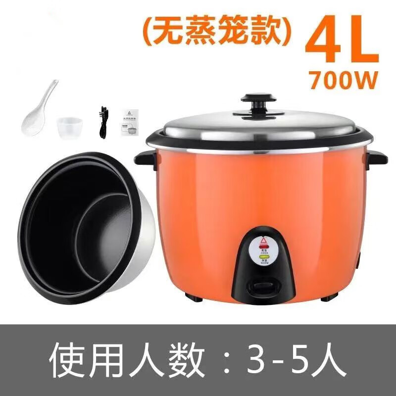 老式电饭锅食堂商用煮茶叶蛋专用锅卤鸡蛋电饭煲大容量6L-45L JURLLENS 4升特厚不粘胆【35个鸡蛋】