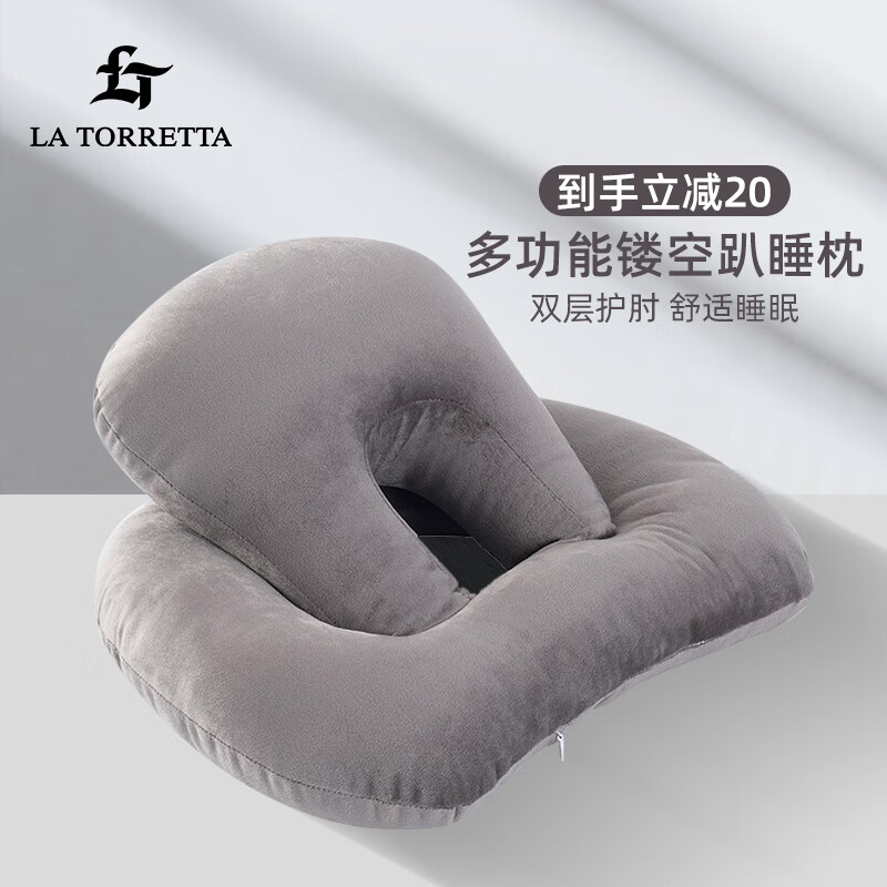 LaTorretta品牌抱枕靠垫——细节品味和独特设计风格！|抱枕靠垫商品历史价格查询网