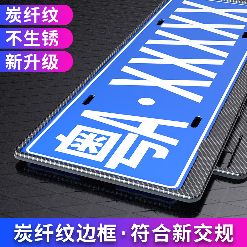 车身装饰件价格走势图怎么看|车身装饰件价格比较