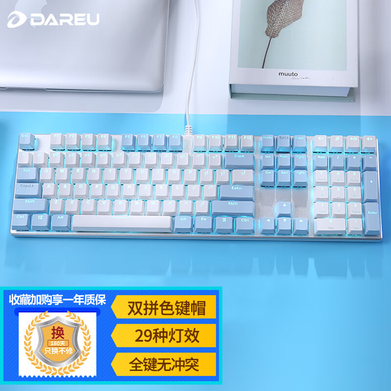 达尔优（dareu）EK815机械合金版 机械键盘 有线键盘 游戏键盘 108键单光 男生女生 电脑键盘  白色蓝色 青轴属于什么档次？