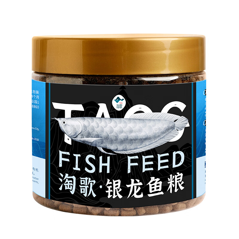 淘歌银龙鱼饲料1000mL 金龙主食红龙鱼专用饲料龙鱼粮颗粒长度约6mm  