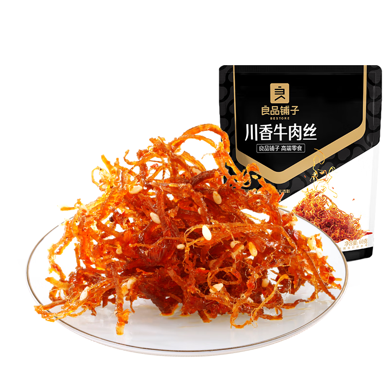 良品铺子川香牛肉丝60g鸡肉四川麻辣风味休闲零食肉类小吃开袋即食