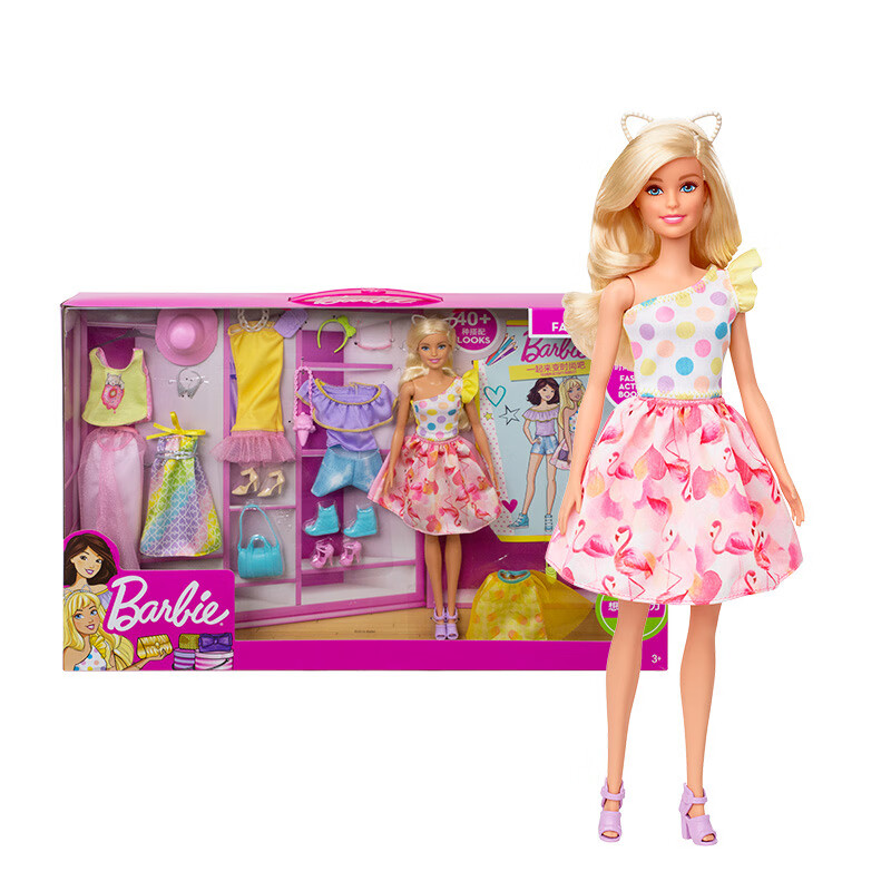芭比（Barbie）时尚甜美搭配礼盒GFB83高性价比高么？