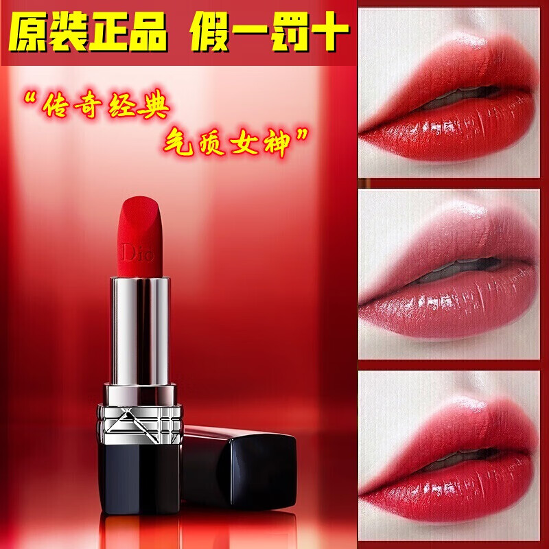 D'ORSITAN奥口红迪生日礼物女口红不脱色防水不沾杯不掉色不粘杯999 #999经典正红+精美礼盒