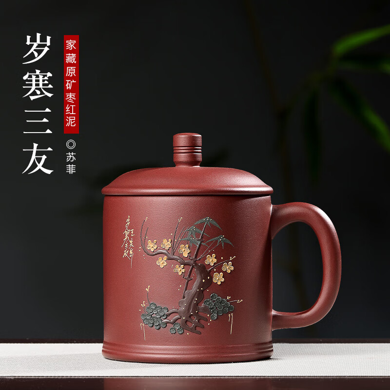 未心 宜兴紫砂杯纯全手工原矿朱泥岁寒三友茶杯带盖盖杯 军绿色