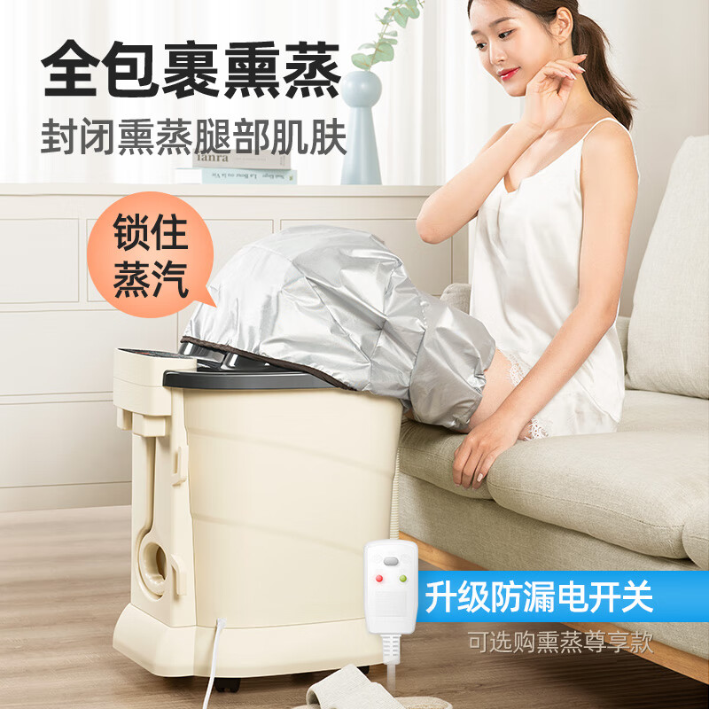 红心（REDHEART）足浴盆泡脚桶洗脚盆全自动按摩加热恒温电动高深桶家用过小腿洗脚桶神器 旗舰款-乳白色