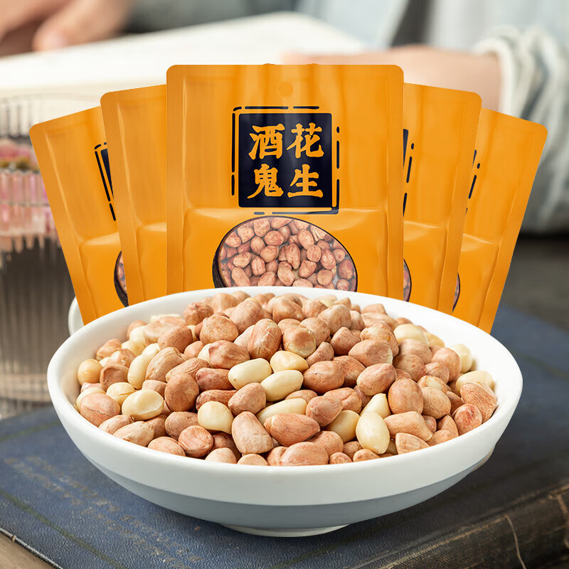 酒鬼五香烘烤花生米熟下酒菜休闲零食坚果炒货充饥夜宵（70g*5袋）