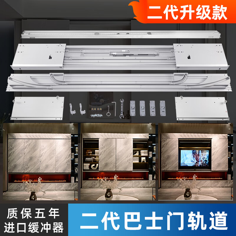 clcey电动巴士门滑轨电视柜衣柜平移轨道阻尼缓冲平躺隐形导轨五金
