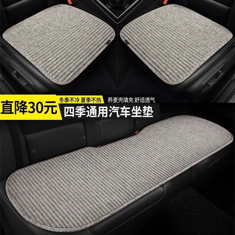 上手分析车优友（CEYOYO）CY-039汽车座垫用后两个月感受，大家说说看