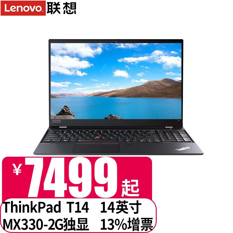 工作站高端商务设计师系列笔记本商务办公手提笔记本 标配 i7-10510u