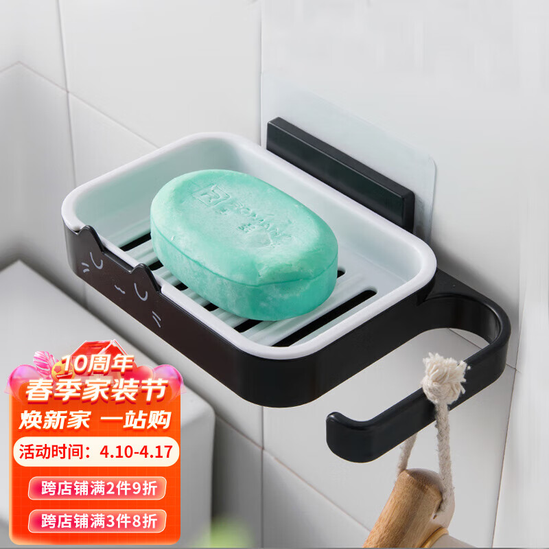 浴室用品怎么才能买到最低价|浴室用品价格走势图