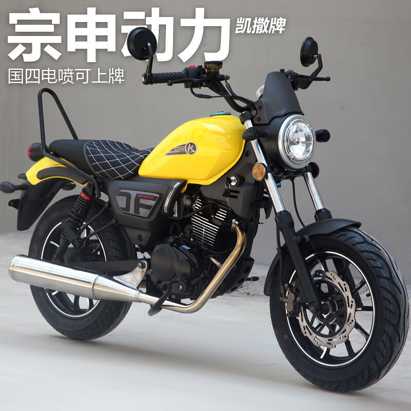 金酿凯撒牌太子摩托车150 复古巡航小型迷你mini街车宗申燃油哈雷款
