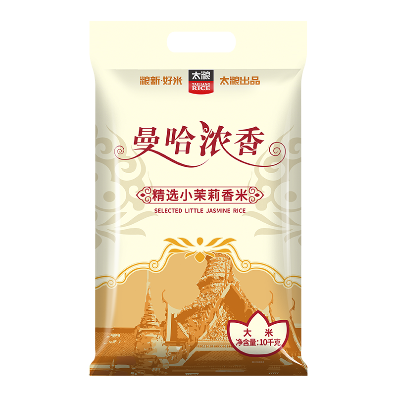 太粮 曼哈浓香小茉莉香米20斤 长粒籼米大米10kg 当季新米