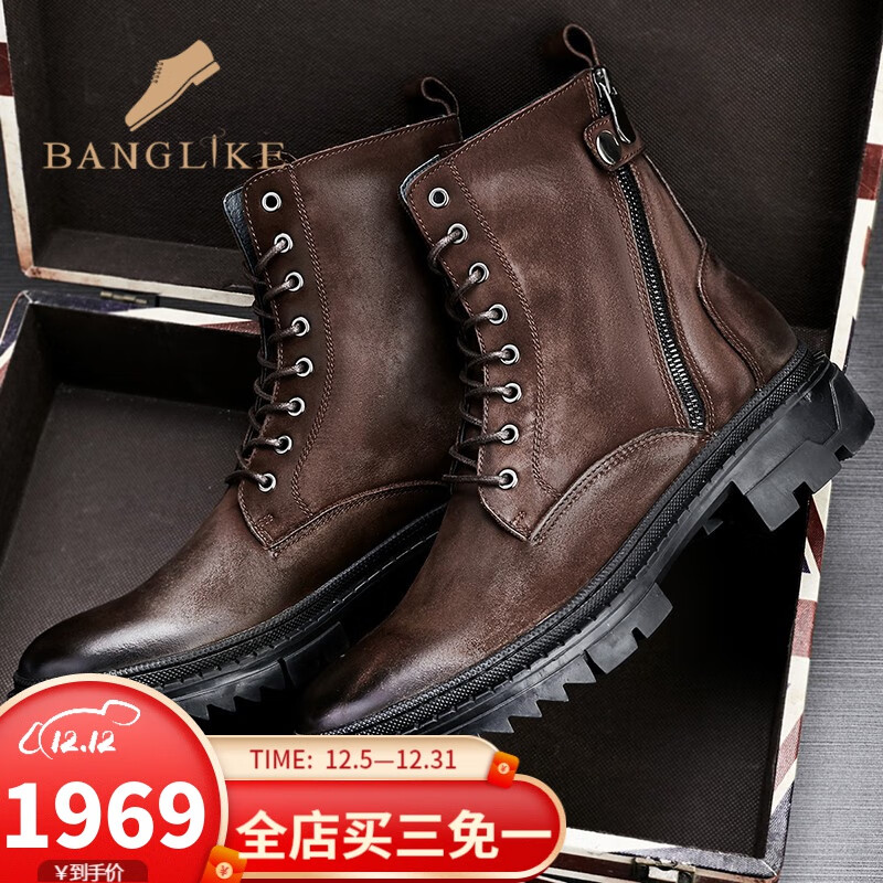 京东的男靴历史价格在哪看|男靴价格比较