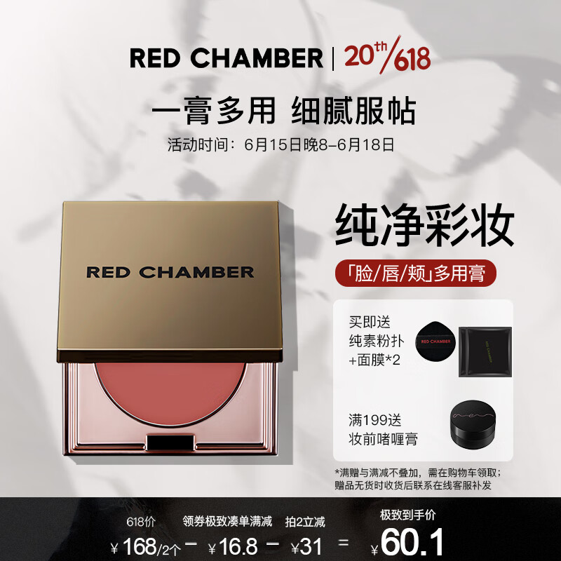 看口红价格涨跌软件|口红价格走势图