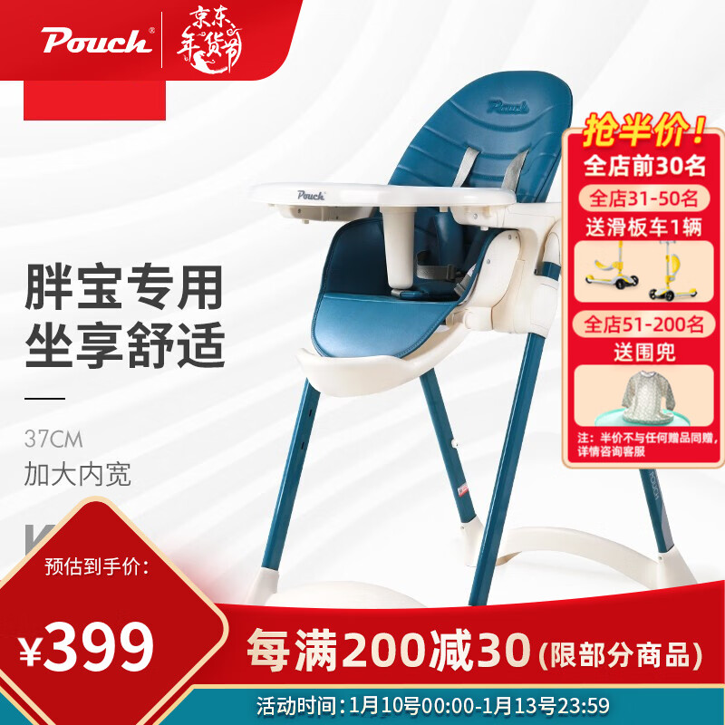 京东母婴玩具 2022-01-10 - 第21张 | 最新购物优惠券 京东母婴玩具 2022-01-10 - 第21张 | 最新购物优惠券