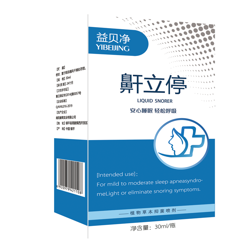 益贝净鼾立停喷剂日用家用 一瓶装