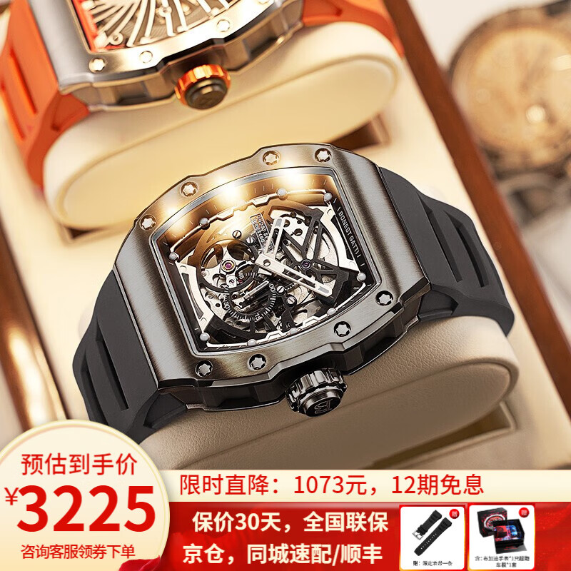 参考解密布加迪（BONEST GATTI）德国手表怎么样？说说三星期真相分享