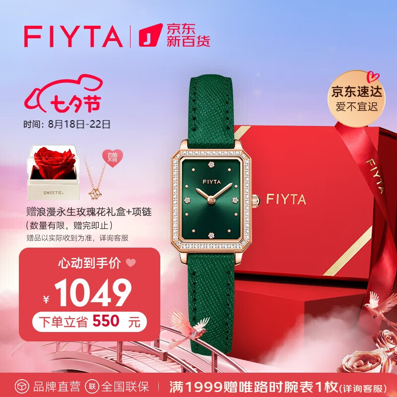 京东美妆穿搭 2023-08-20 - 第10张 | 最新购物优惠券 京东美妆穿搭 2023-08-20 - 第10张 | 最新购物优惠券