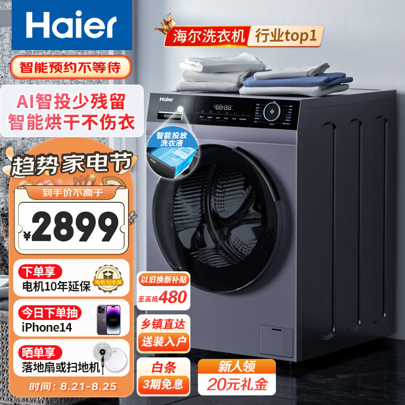 京东视频商品 2023-08-25 - 第16张 | 最新购物优惠券 京东视频商品 2023-08-25 - 第16张 | 最新购物优惠券
