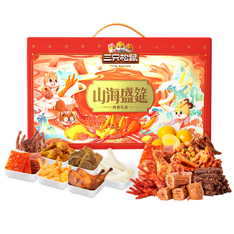 ֻɽʢʳ2055g/20⸬±ζл췢ۻŹ 144Ԫ