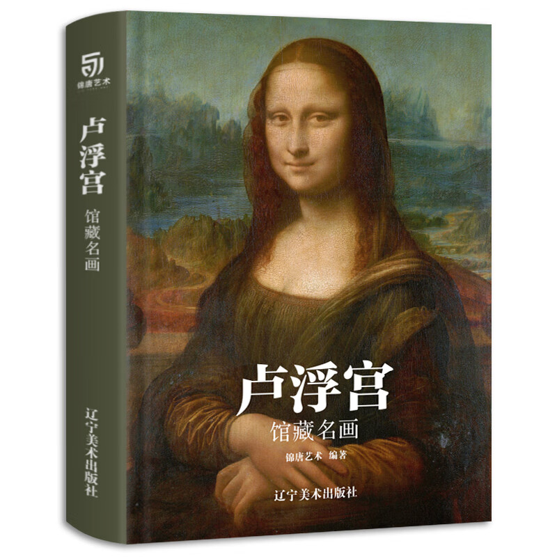 卢浮宫馆藏名画 西方大师名画赏析 400多张艺术画集 哥特文艺复兴