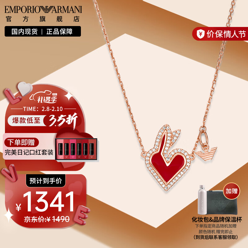 项链怎么查看宝贝历史价格|项链价格历史