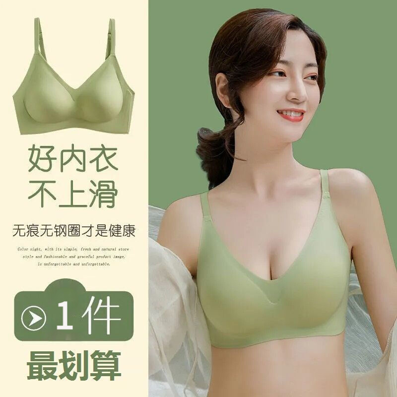 PureUP品牌文胸价格历史分析和销售趋势
